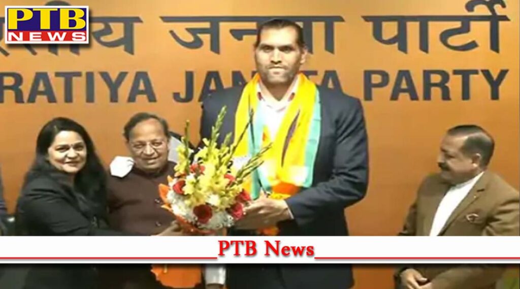 punjab great khali join bjp party amid punjab assembly election 2022 Chandigarh