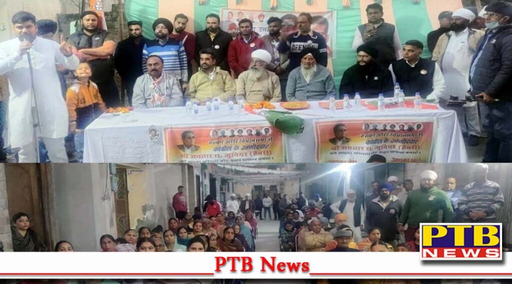 People love for Bawa Henry in Bhure Khan, the ward number 60 of Jalandhar North Meeting turned into rally Jalandhar