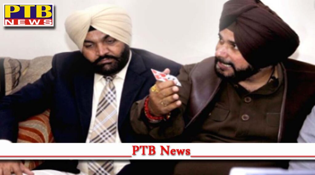 Punjab congress MP Gurjit Singh Aujla s statement against Navjot Singh sidhu