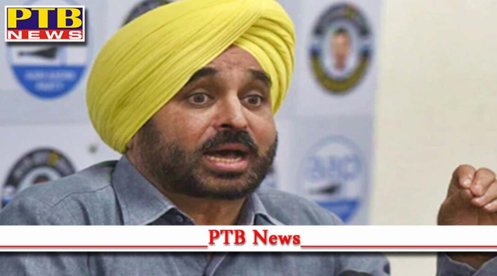 Modi Government Should Bring Back Students Trapped In Ukraine Bhagwant Mann