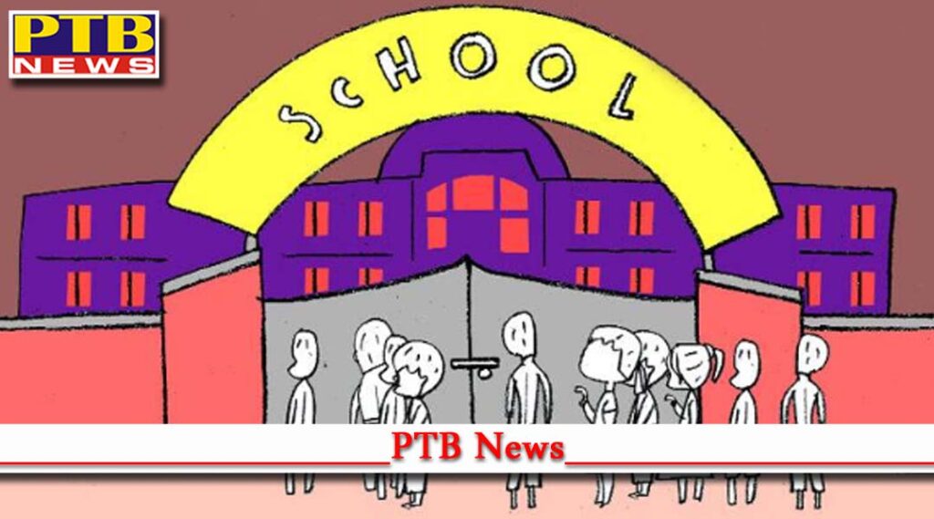 punjab school education department issued new orders for schools Jalandhar PTB News