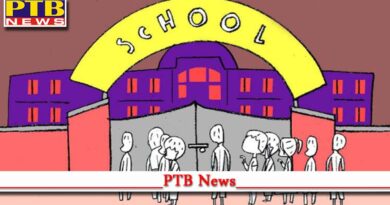 punjab school education department issued new orders for schools Jalandhar PTB News