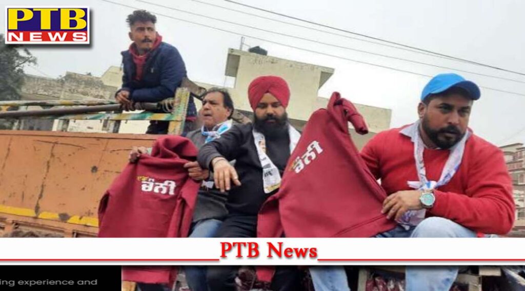 aap Neta workers caught two trucks full of track suits written in sada channi in jalandhar Punjab