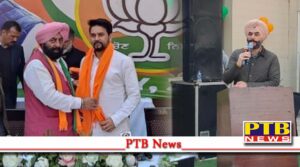 Anurag Thakur who came to Jalandhar to seek votes from the public for Sarabjit Singh Makkar roared heavily on the opponents Punjab