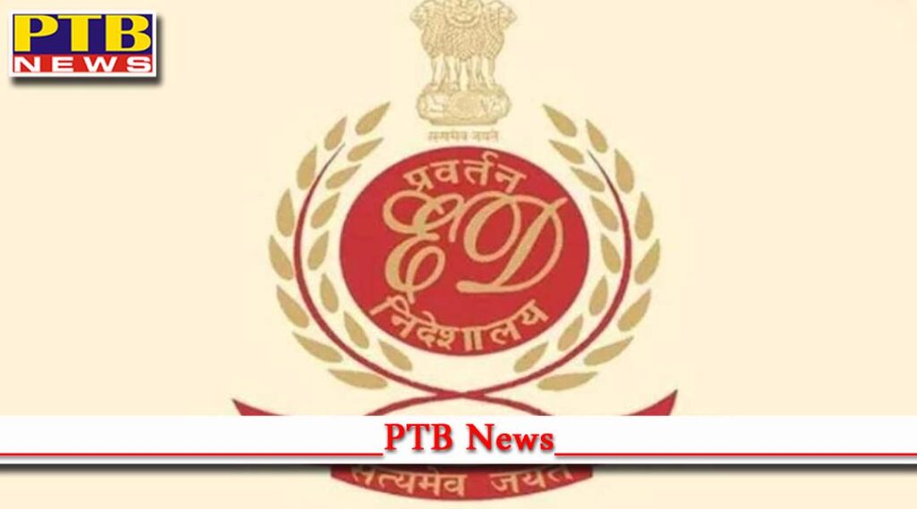 jalandhar Phagwara Punjab ED arrests Phagwara businessman Suresh Seth