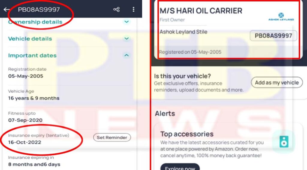 MLA Rajinder Beri sahib turned Kamala on one side behind which is hidden a big secret Jalandhar Punjab