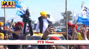 Amritsar road show bhagwant mann mouth stone Punjab Aap Party