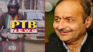 MLA Rajinder Beri sahib turned Kamala on one side behind which is hidden a big secret Jalandhar Punjab