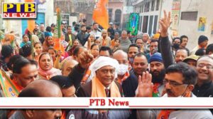 Jalandhar Choggitti area crowd gathered favor of BJP candidate Manoranjan Kalia former MLA Rajinder Beri did not take any improvement 