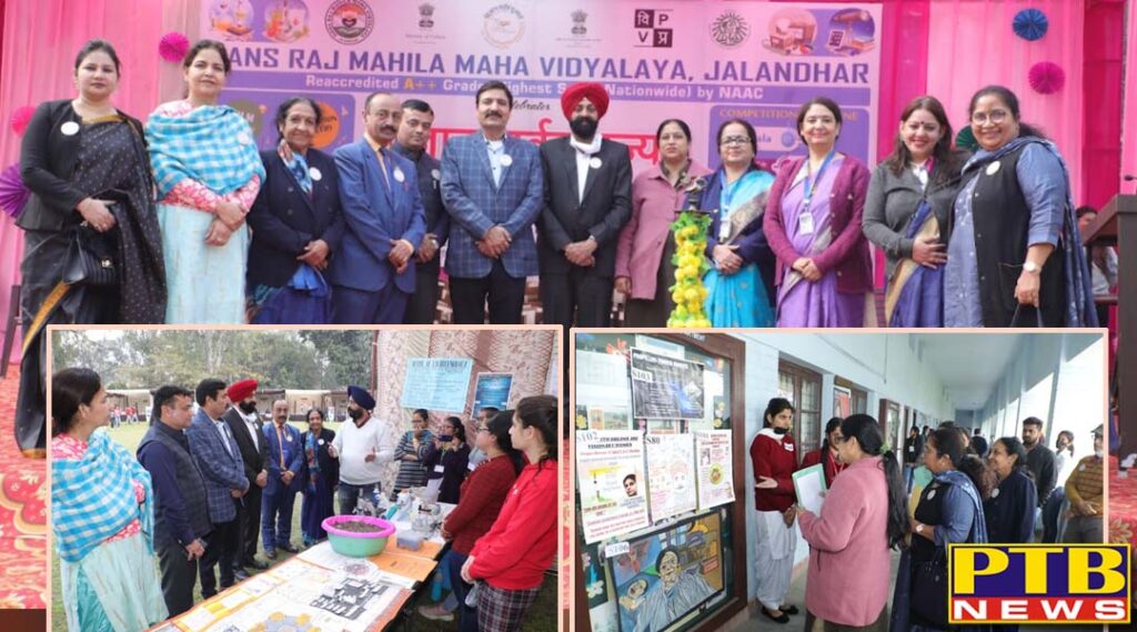 2nd day of Celebration of National Science Week – Vigyan Sarvatra Pujyata at HMV