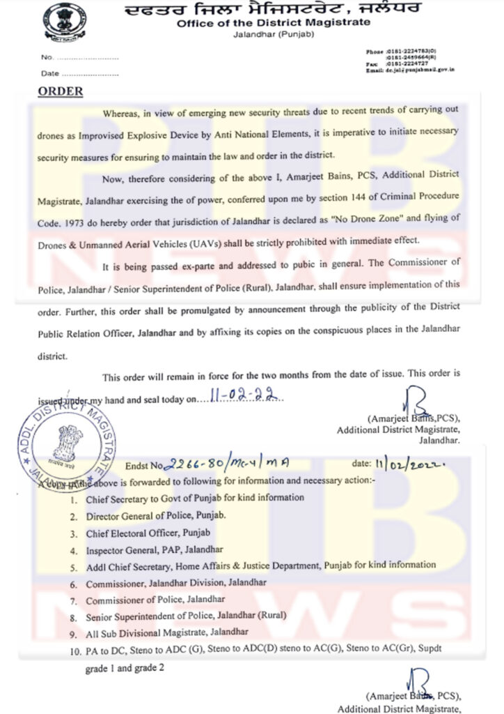 Punjab jalandhar declared no drone zone know what is the reason