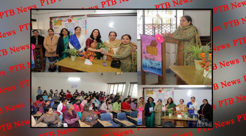 Seminar on International Mother Language Day organized for PCM SD Women college Jalandhar,