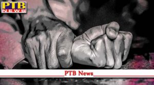 Ludhiana Punjab youths did abusive act with a girl living in relative s house Jalandhar Crime News PTB Big Breaking News
