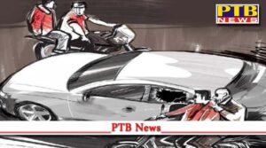 PTB Crime News Jalandhar Goraya punjab man shot and car looted by criminals on phagwara nawanshahr highway