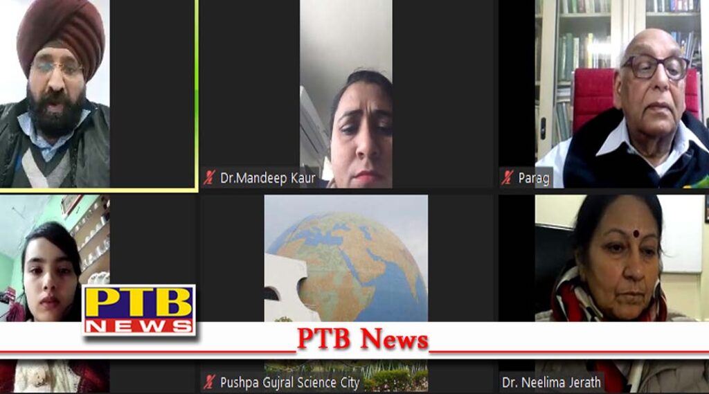 Webinar organized on World Watershed Day in Science City Kapurthala Jalandhar