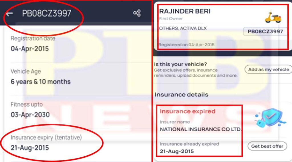 MLA Rajinder Beri sahib turned Kamala on one side behind which is hidden a big secret Jalandhar Punjab