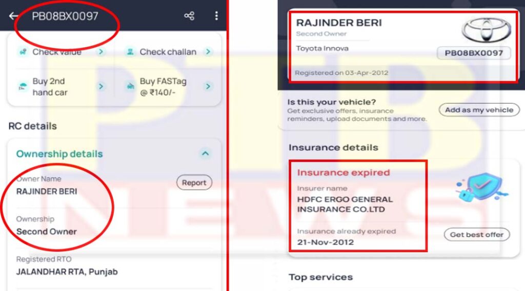 MLA Rajinder Beri sahib turned Kamala on one side behind which is hidden a big secret Jalandhar Punjab