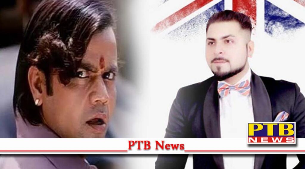 famous actor Rajpal Yadav said big thing about OM Visa Owner Sahil Bhatia