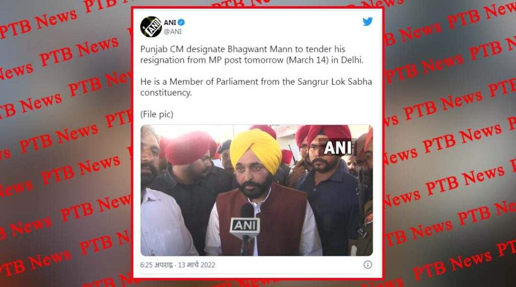 bhagwant mann alone will take oath on march 16 in khatkarkalan Punjab