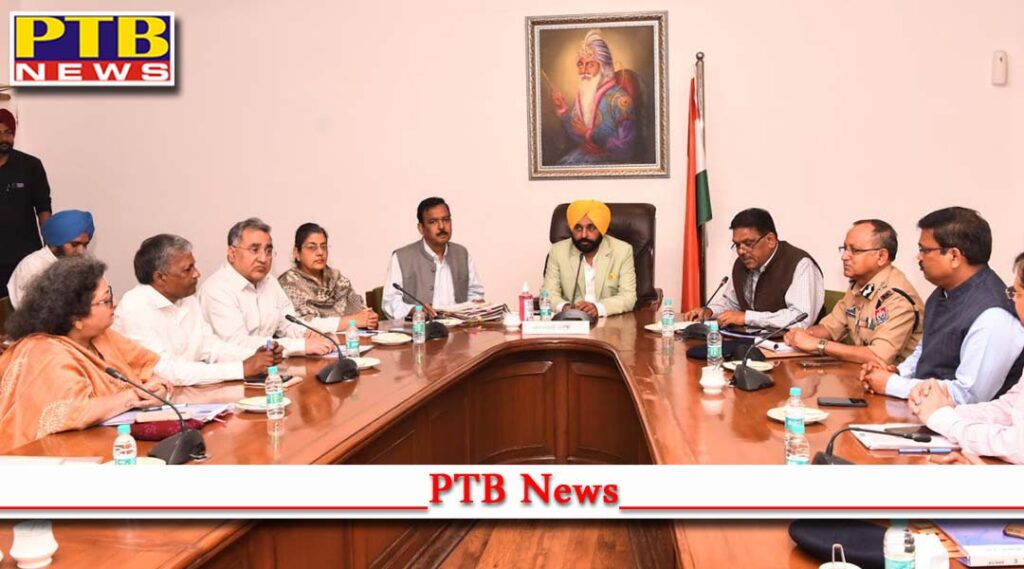 Discharge your duties as Public Servant CM Punjab Bhagwant Mann Directs Both Civil & Police officers