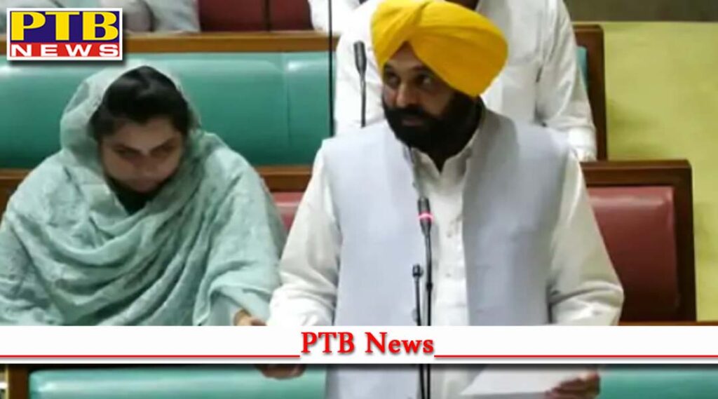 Raja Wading forgot Shaheed e Azam Bhagat Singh birthday on the last day of Punjab Assembly session CM Bhagwant Mann got him remembered Chandigarh