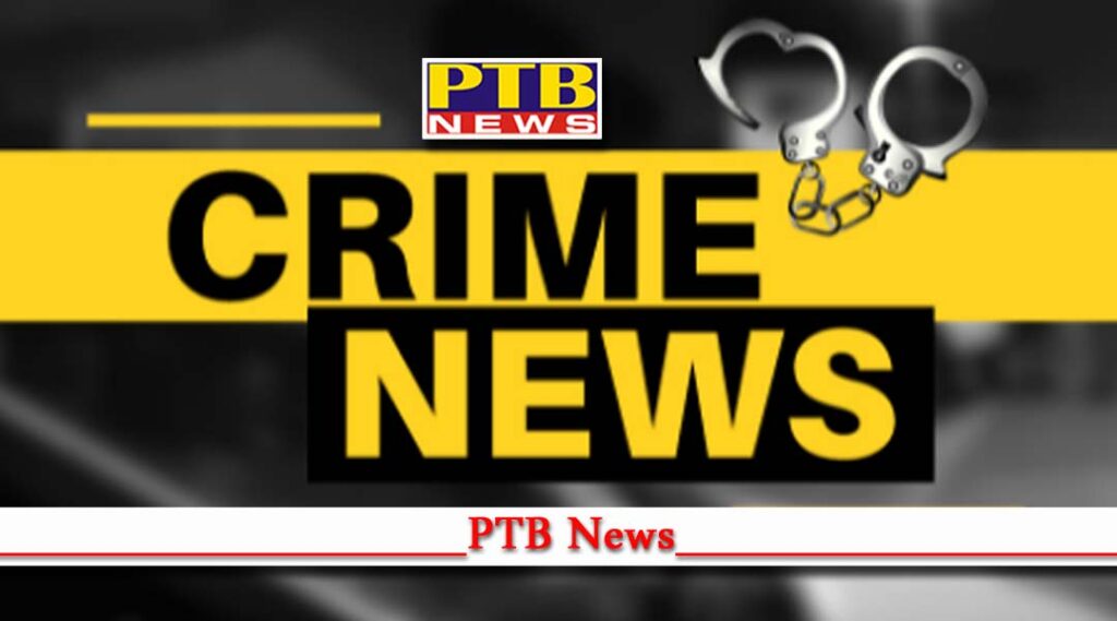 ludhiana sad leader former sarpanch arrest with two kilos of opium in barnala Punjab