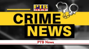 ludhiana sad leader former sarpanch arrest with two kilos of opium in barnala Punjab