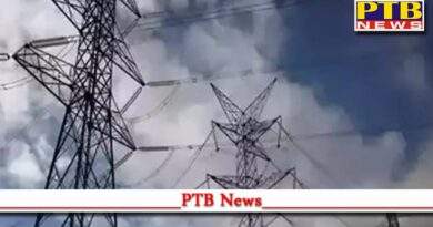 now 300 units of free electricity will not be available in punjab