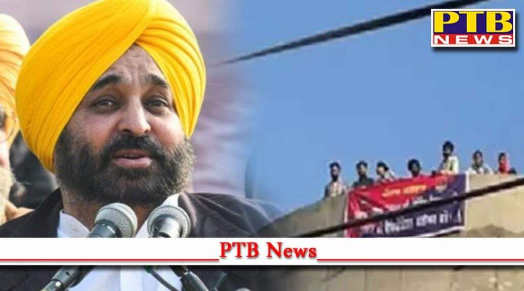 bhagwant mann vs jobs punjab police recruitment candidates protest in sangrur Punjab