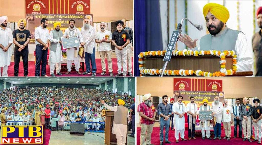 BHAGWANT MANN GUARANTEES TO MAKE PUNJABI UNIVERSITY DEBT FREE