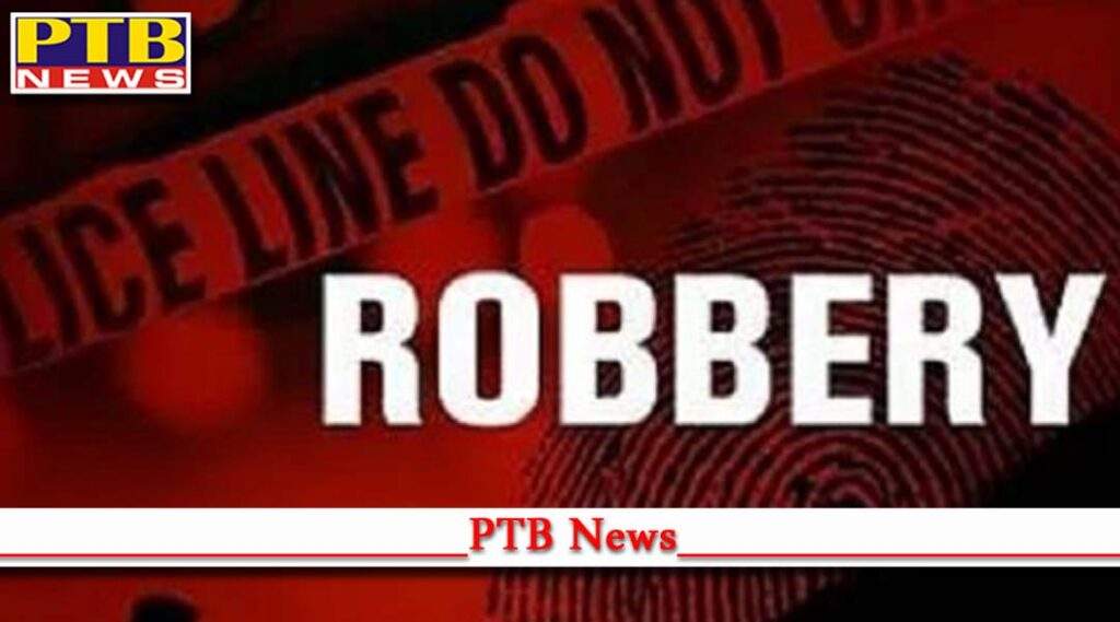 Punjab the robbers targeted the youth committed the crime like this