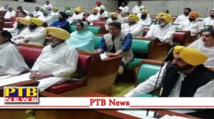 punjab chandigarh punjab assembly session speaker election Punjab