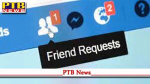 not accept friend request of unknown girl on facebook three nigerians were caught 872 lakh were cheated amid increasing cases of cyber fraud