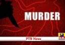 brutal murder in jalandhar daughter kills 85 year old mother in phillaur