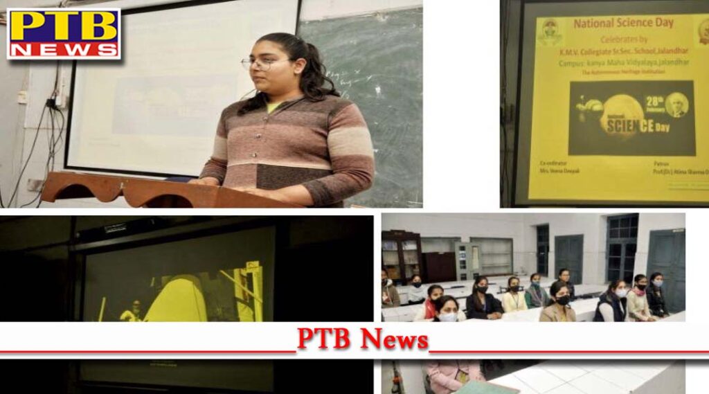 KMV Collegiate Sr. Sec. School celebrates National Science Day