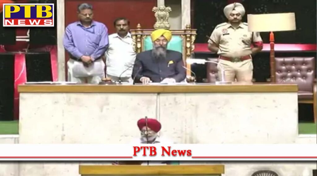 Raja Wading forgot Shaheed e Azam Bhagat Singh birthday on the last day of Punjab Assembly session CM Bhagwant Mann got him remembered Chandigarh
