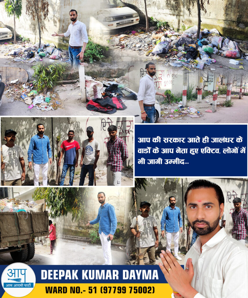 aap government was formed the situation of the localities also started improving Deepak Kumar became active in ward number 51