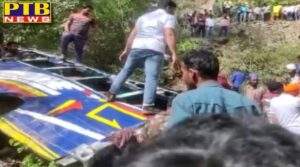 Bus fell into a ditch in a terrible road accident 1 killed 56 injured