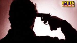 ASI of Punjab Police shoots himself police engaged in investigation