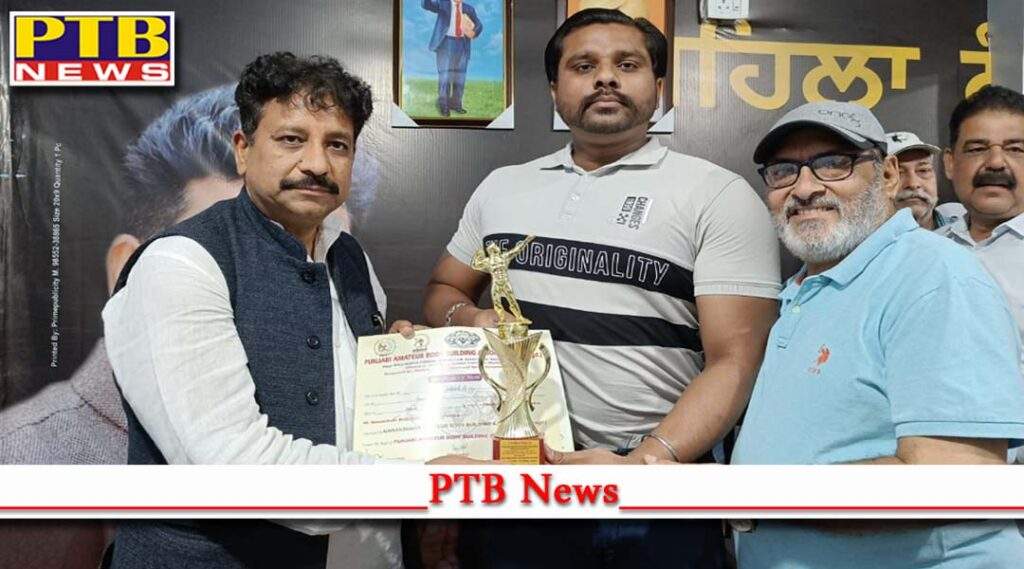 body building player Nitin Kumar Mattu Jalandhar employee in electricity department Jalandhar Central MLA Raman Arora handed over the application letter