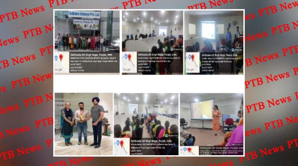 CSA students of Sant Baba Bhag Singh University successfully visited Solitaire Infosys Pvt Ltd