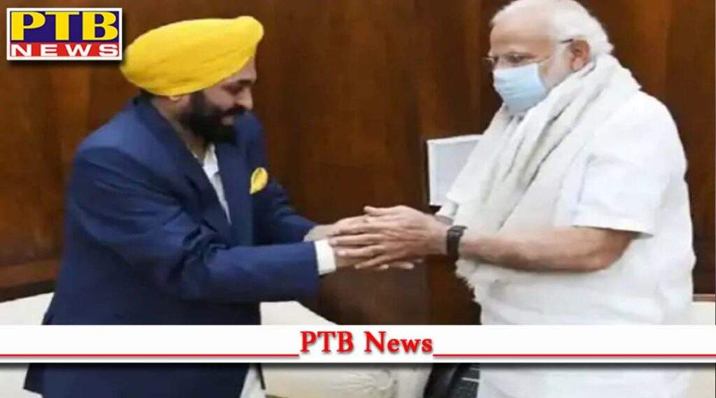bhagwant mann cm punjab vs center government over rural devolapment fund