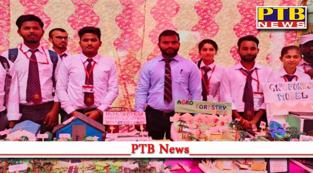 Innocent Hearts Group of Institutions awarded with Best Exhibition stall in Farmer Fair Jalandhar