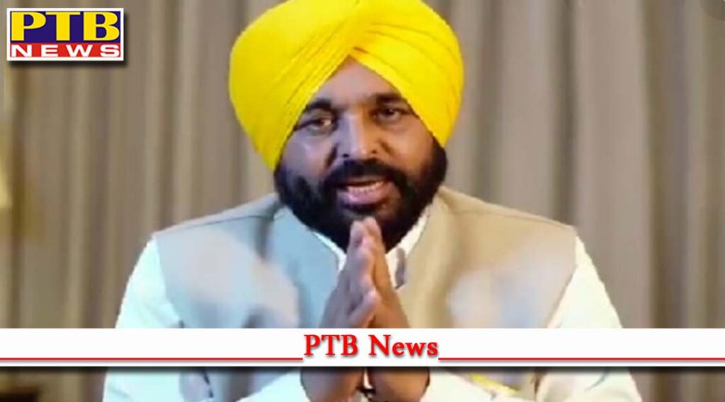 punjab cm bhagwant mann oath ceremony lakhs of people will get these benefits