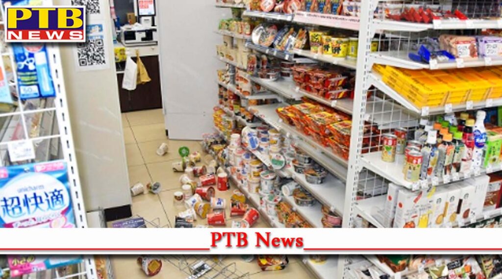 International arthquake in japan