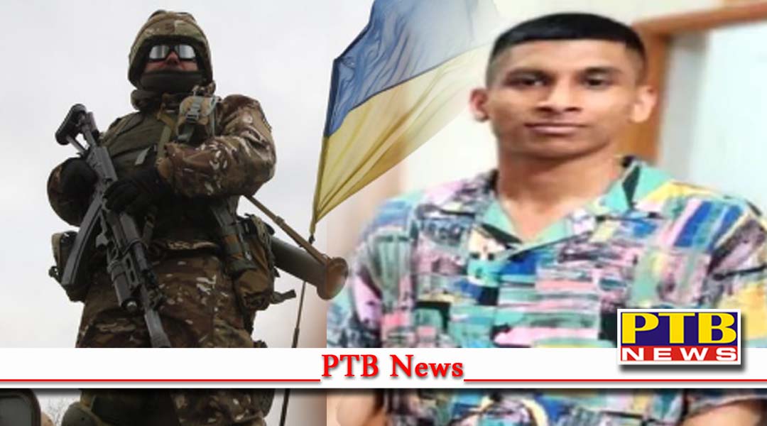 Ukraine की सेना में शामिल हुआ 21 साल का भारतीय युवक, इंडियन आर्मी में भी कर चूका है आवेदन,