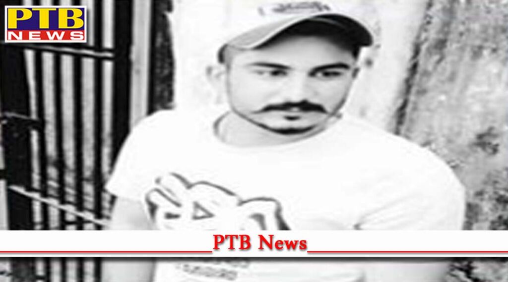 Punjab this famous gangster of punjab died under mysterious circumstances in jail