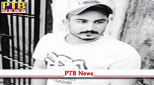 Punjab this famous gangster of punjab died under mysterious circumstances in jail