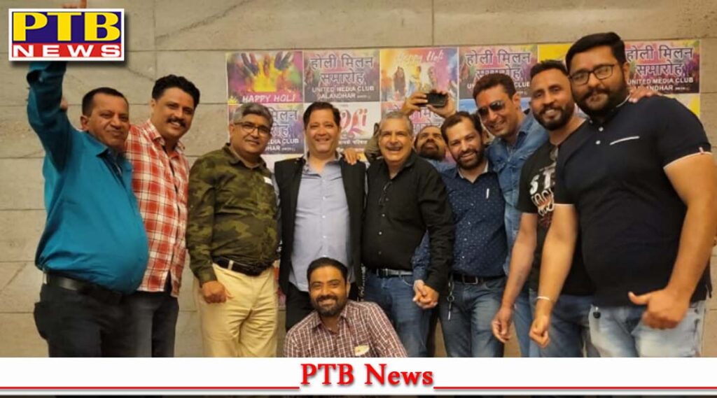 Holi Milan ceremony organized by United Media Club on the holy festival of Holi Jalandhar