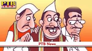As soon as Congress and BJP leaders enter "AAP" in district Jalandhar, "AAP" leaders can revolt Punjab Bhagwant Mann